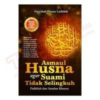 Image of Asmaul Husna Agar Suami Tidak Selingkuh