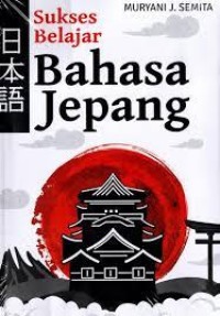 Image of BELAJAR MUDAH BAHASA JEPANG UNTUK PEMULA