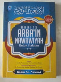 Image of HADIST ARBAIN NAWAWIYAH