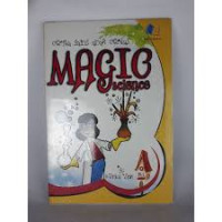 Image of MAGIC SCIENE
