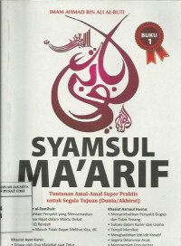 Image of Syamsul Ma'arif